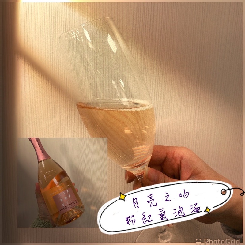 KB21Y-0112-006-限量義大利普羅賽克月亮之吻粉紅氣泡酒750ml(附提袋)-團批群組