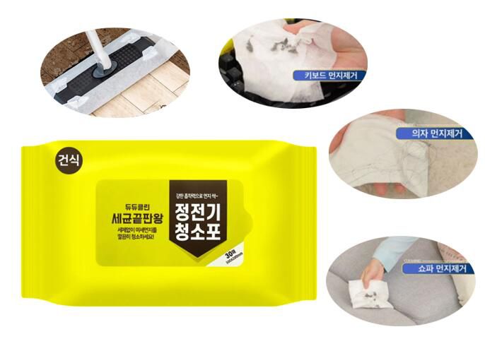 KB22Y-0307-051-韓國2倍超靜電吸塵紙巾-團批群組