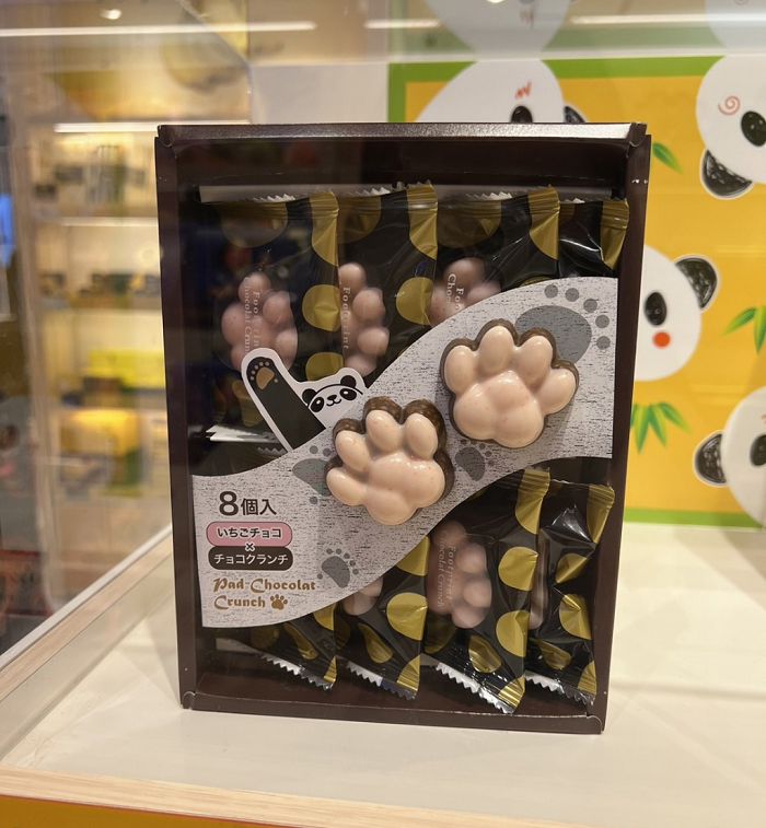 可愛熊貓掌巧克力餅乾(8入)-VAJP-1112-002