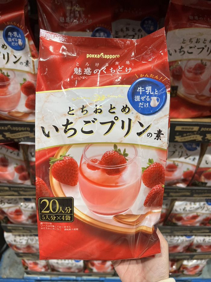 Pokka sapporo草莓布丁粉(200g*4袋入)-VAJP-1112-075