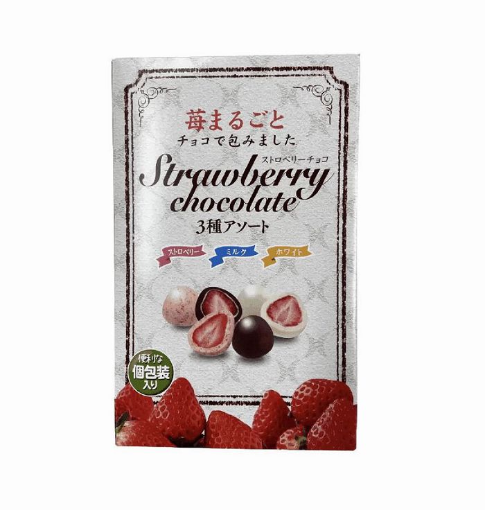 冬季限定三種口味草莓夾心巧克力球(410g)-VAJP-1112-130