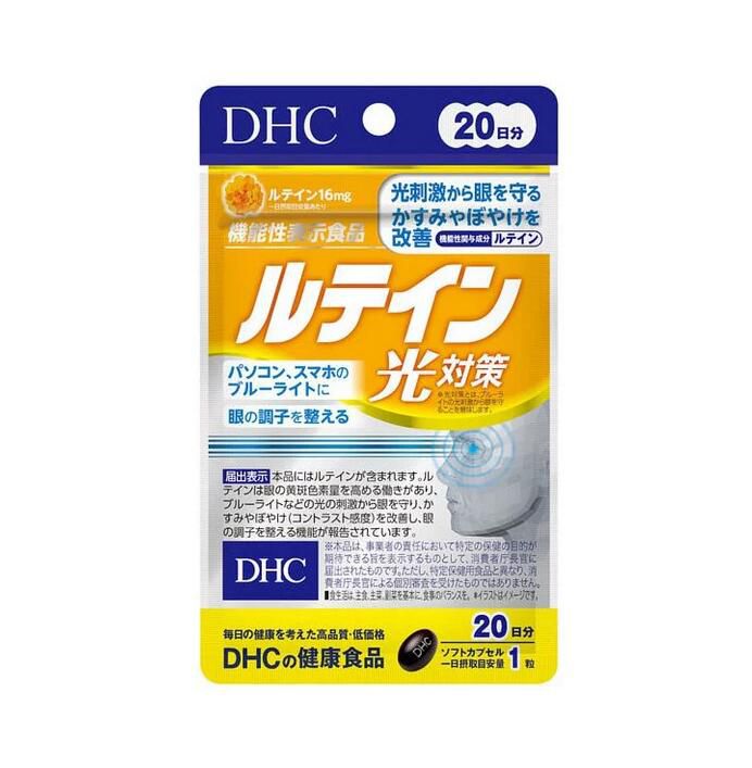 DHC金盞花葉黃素(20日份)-VAJP-1112-137
