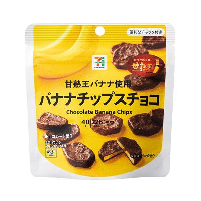 日本7-11香蕉巧克力(40g)-VAJP-1121-058