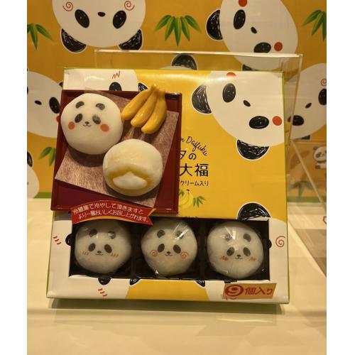 熊貓香蕉夾心大福(9入)-VAJP-1112-001