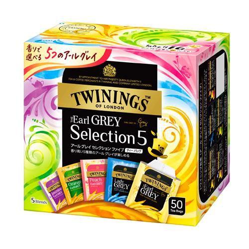 Twinings英國唐寧茶5種綜合伯爵茶(50入)-VAJP-1112-133