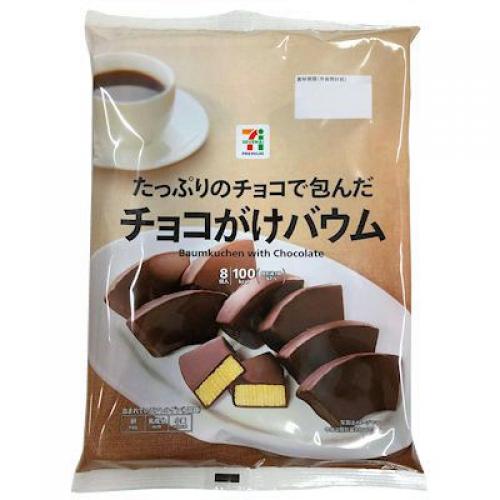 日本7-11冬季限定濃郁巧克力年輪蛋糕(8入)-VAJP-1121-037