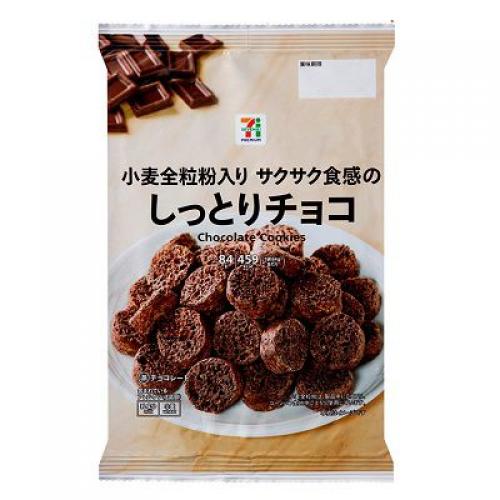 日本7-11巧克力小餅乾(84g)-VAJP-1121-049