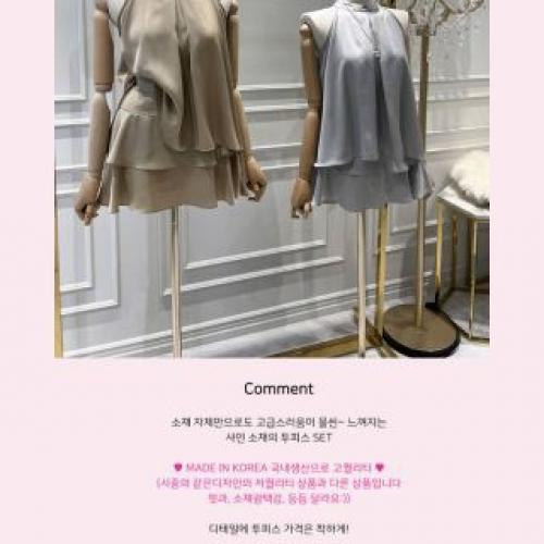 韓國服飾-KW-0604-307-韓國官網-套裝