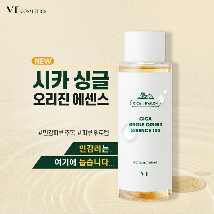 KB21Y-0906-058-韓國VT CICA老虎水潤舒緩肌膚精華水，150ml-團批群組