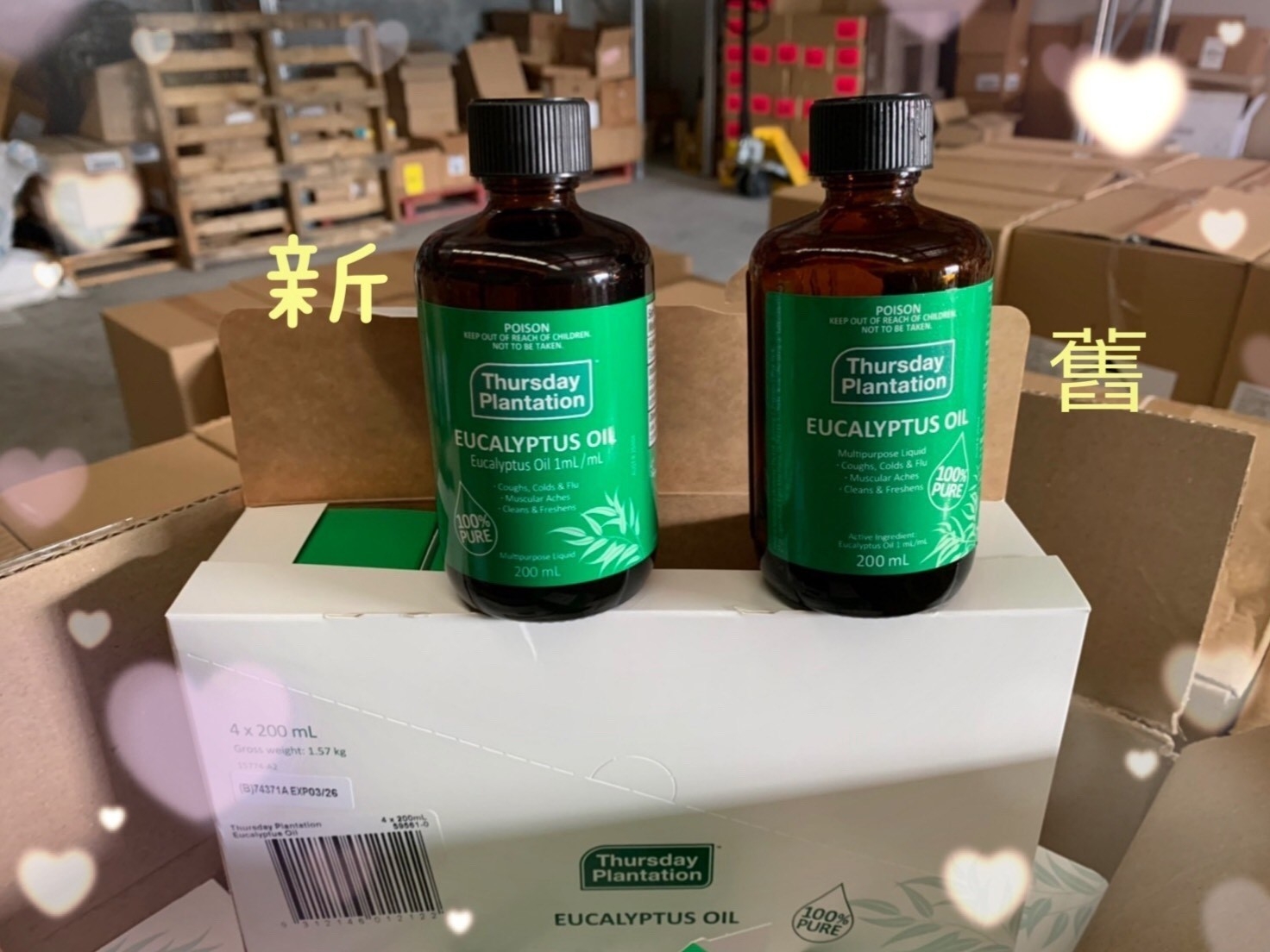 KB21Y-1101-072(有中標)澳洲Thursday Plantation星期四農莊天然尤加利純精油(200ml)