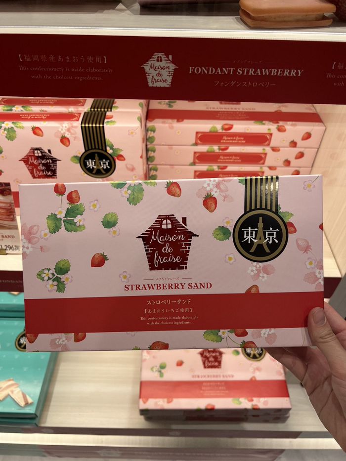 STRAWBERRY SAND草莓夾心餅乾(8入)-VAJP-1112-067