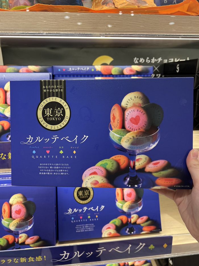 東京限定Quartte Bake馬卡龍餅乾(15入)-VAJP-1112-069